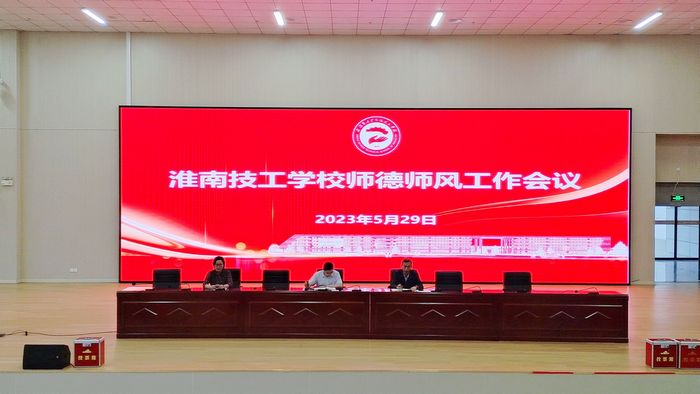 周科長(zhǎng)講話.jpg